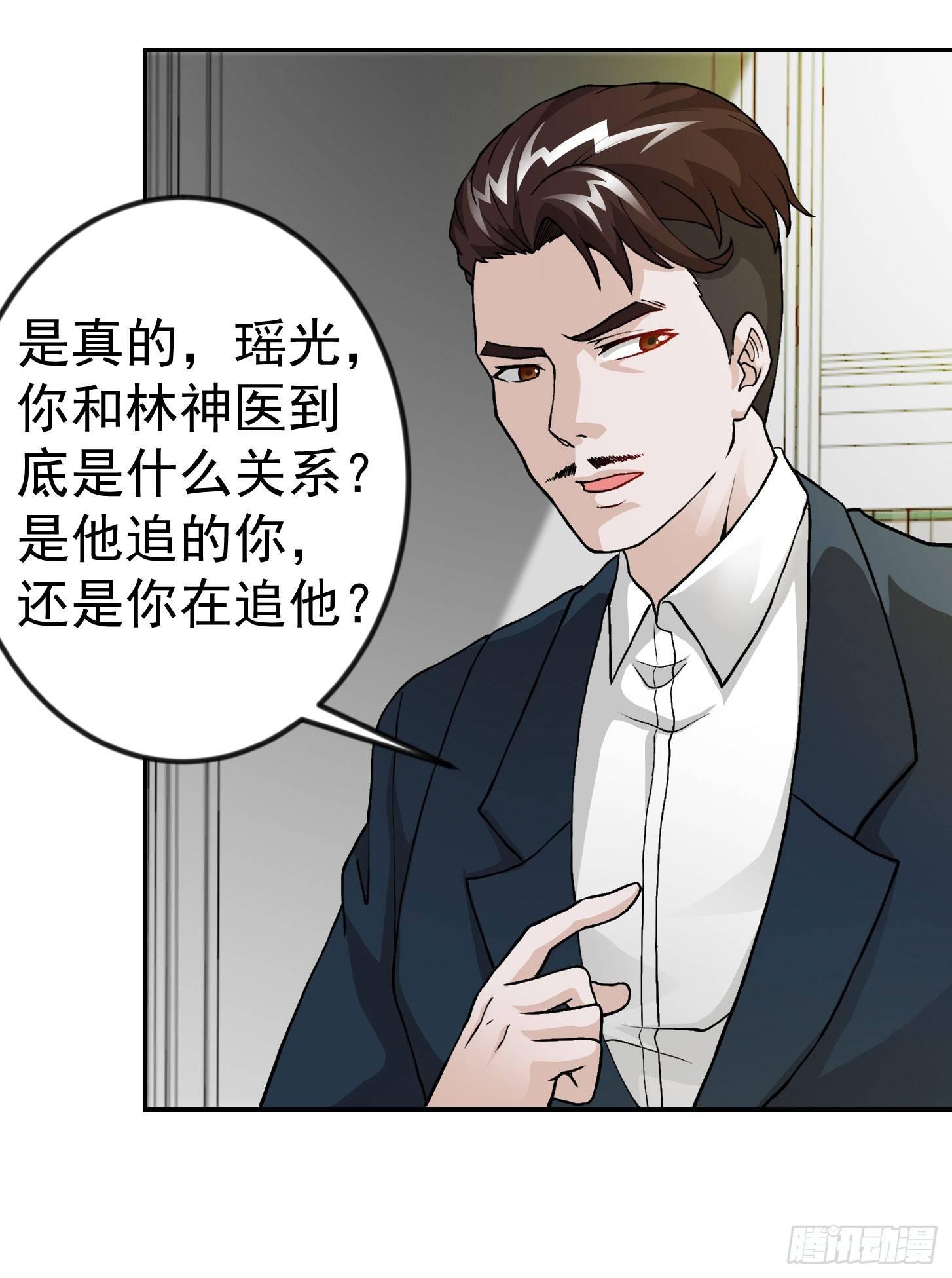 第6话 暗夜组织来袭！18