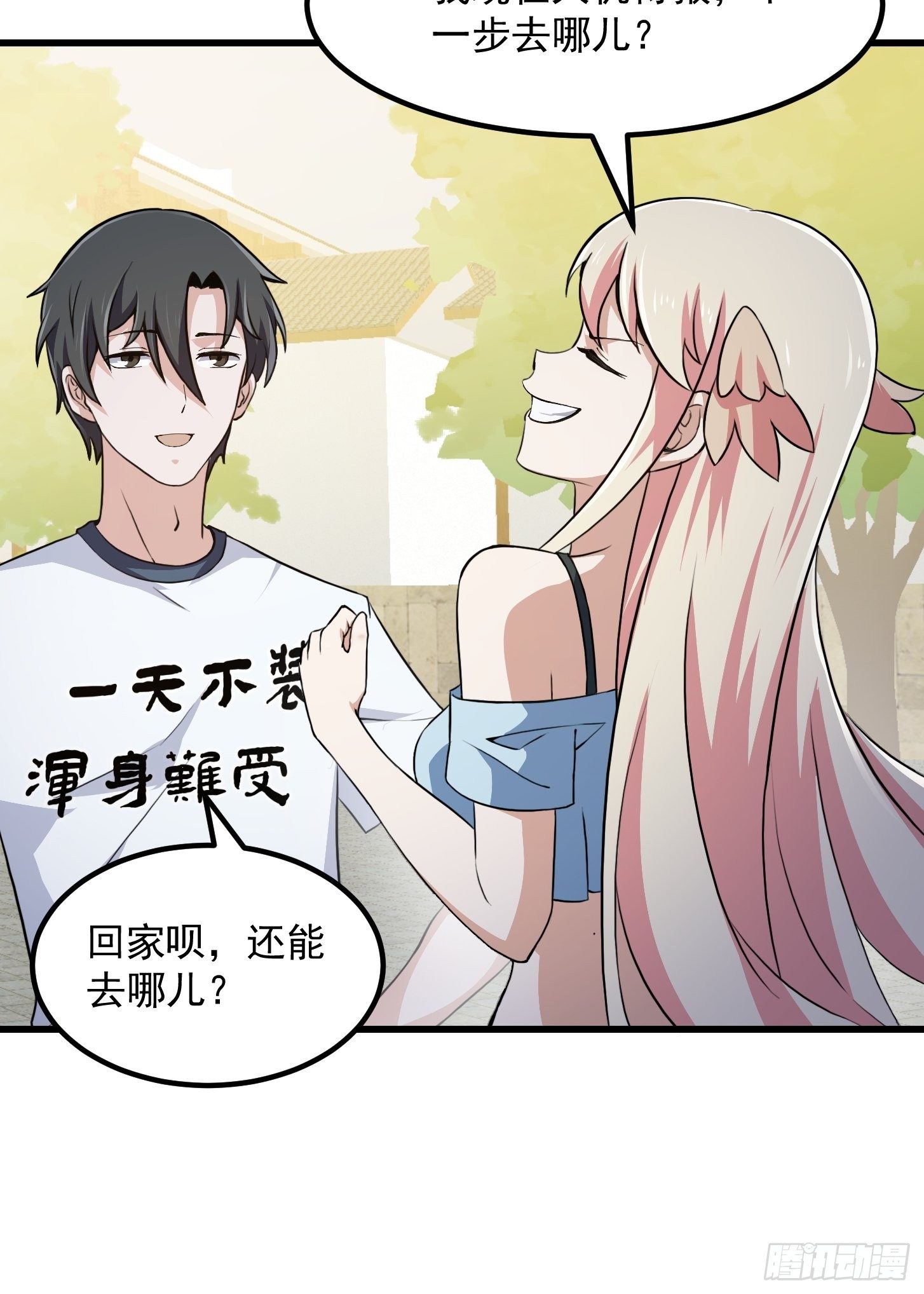 第223话 我们可以三个一起34