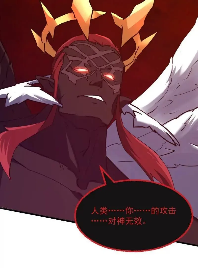 第380话 七宗罪恶魔31