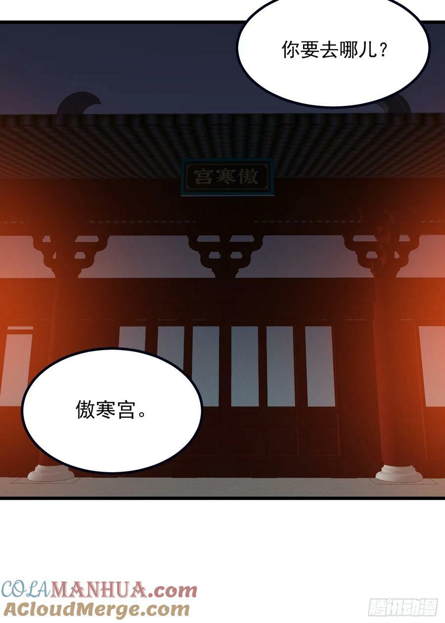 第337话 可是个好酒会啊！32
