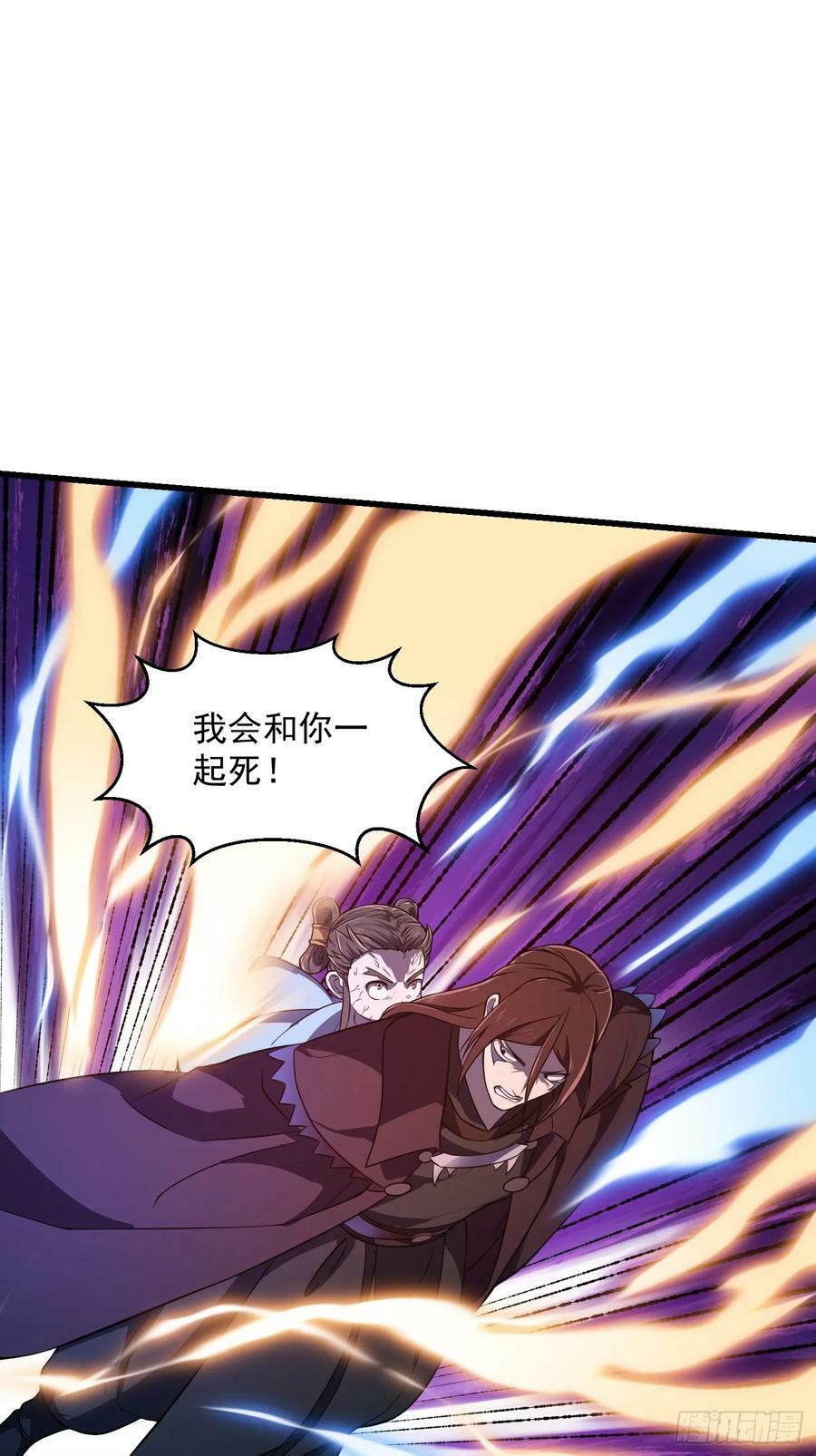 第334话 我只杀了半个人13