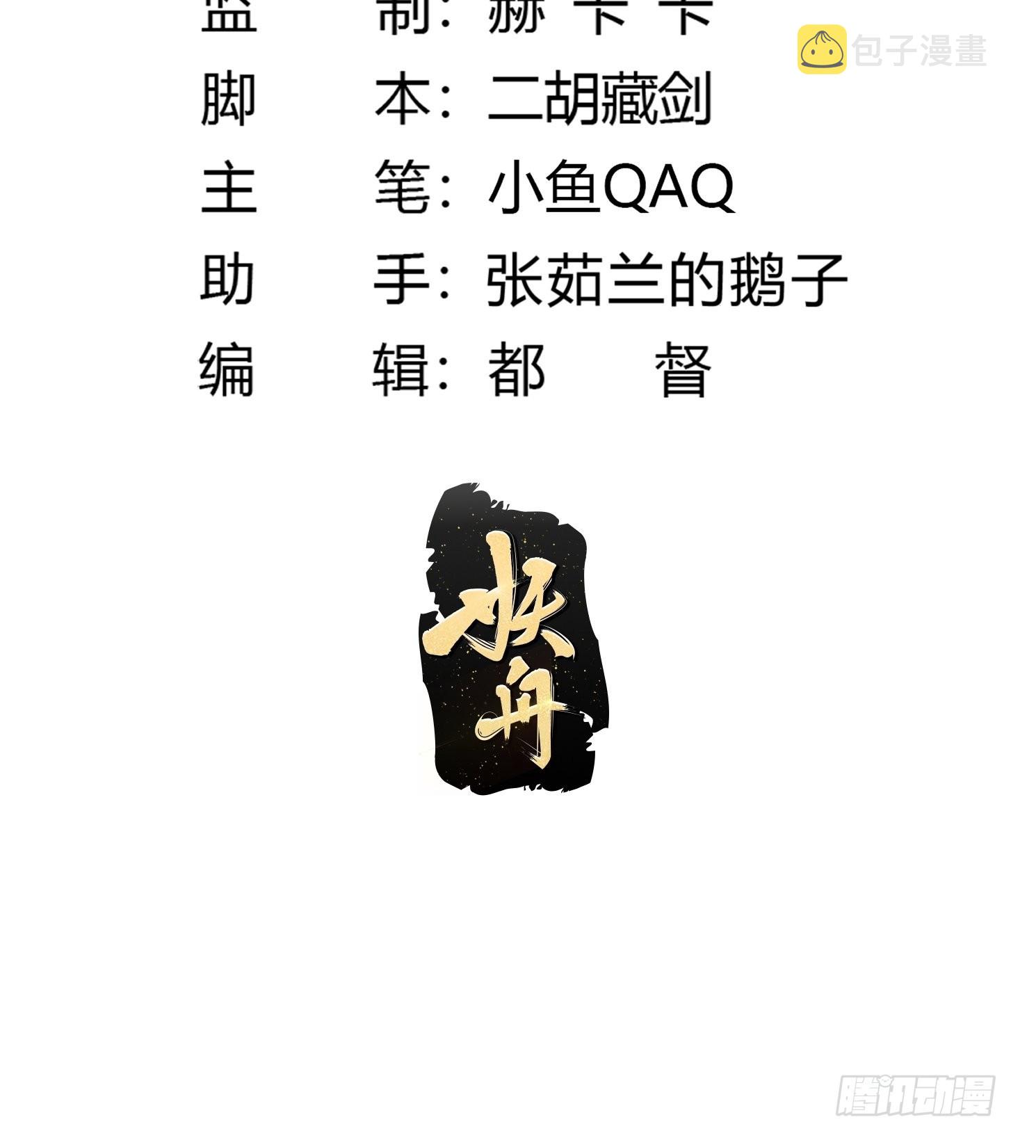 第241话 请跟我打一架1