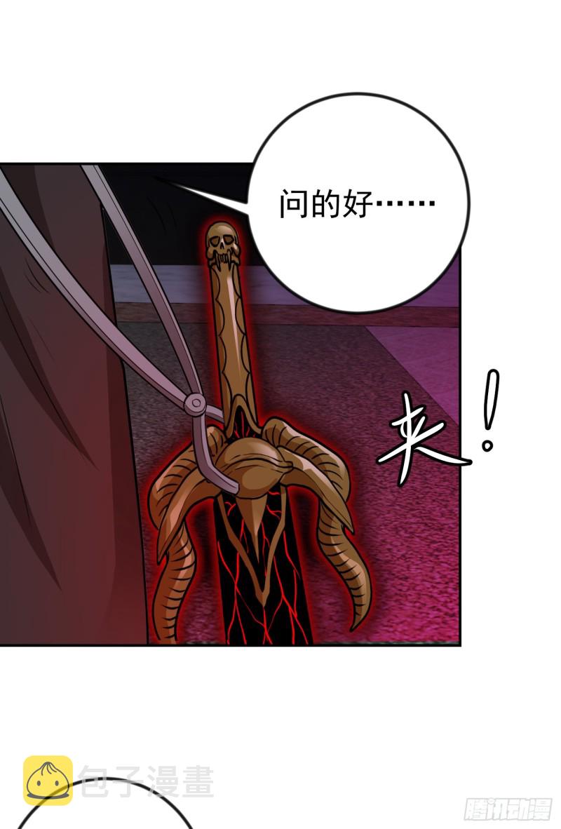第55话 月薪五千还包吃住！17