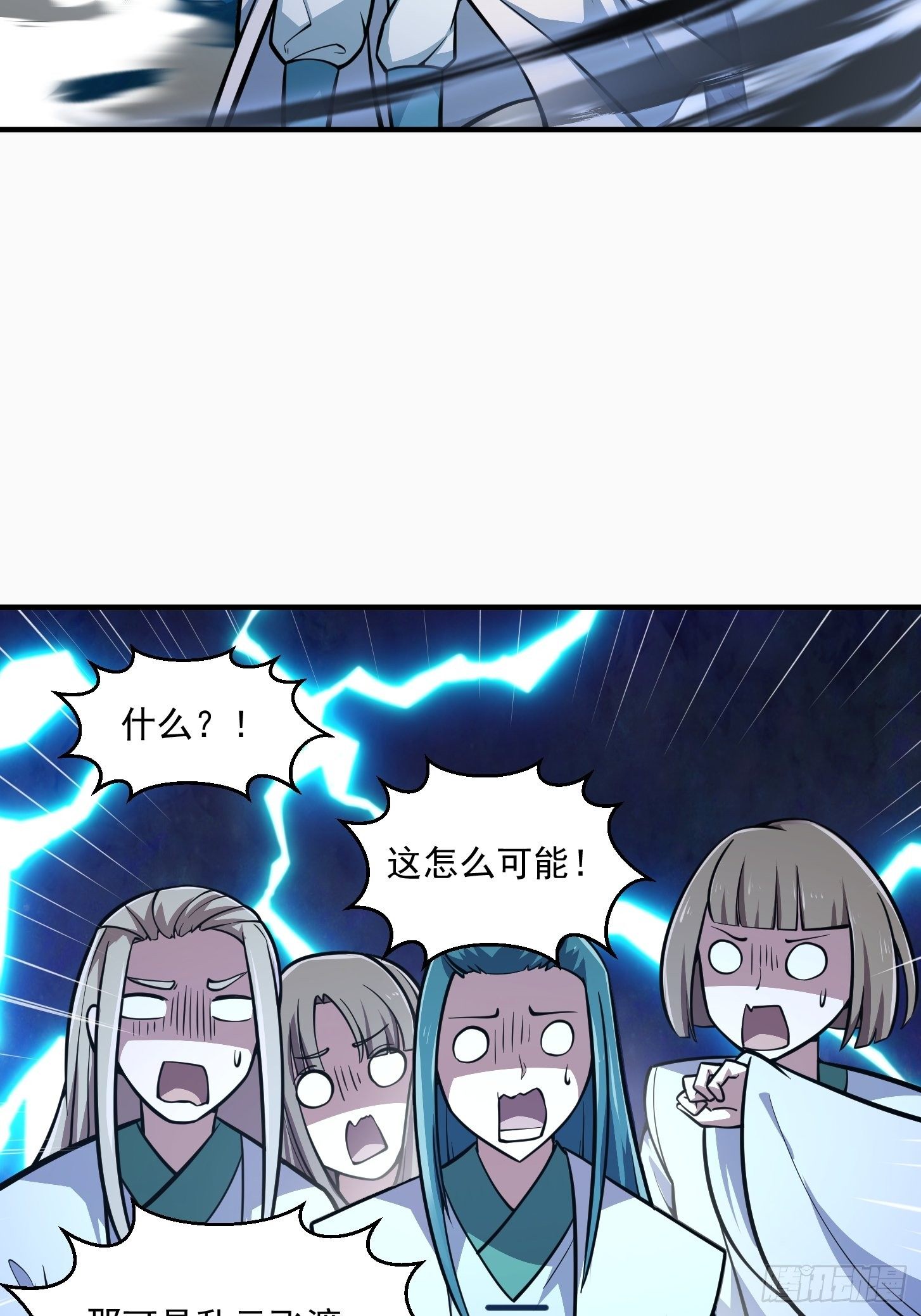 第206话 真正的天赋异禀34