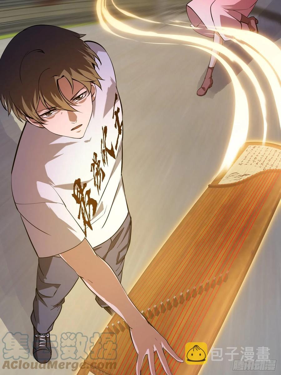 第175话 音宗的路走窄了36