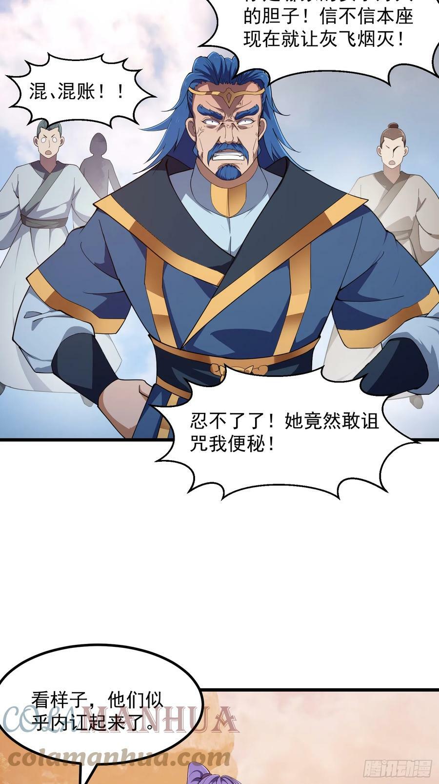 第322话 姬霓太美？30