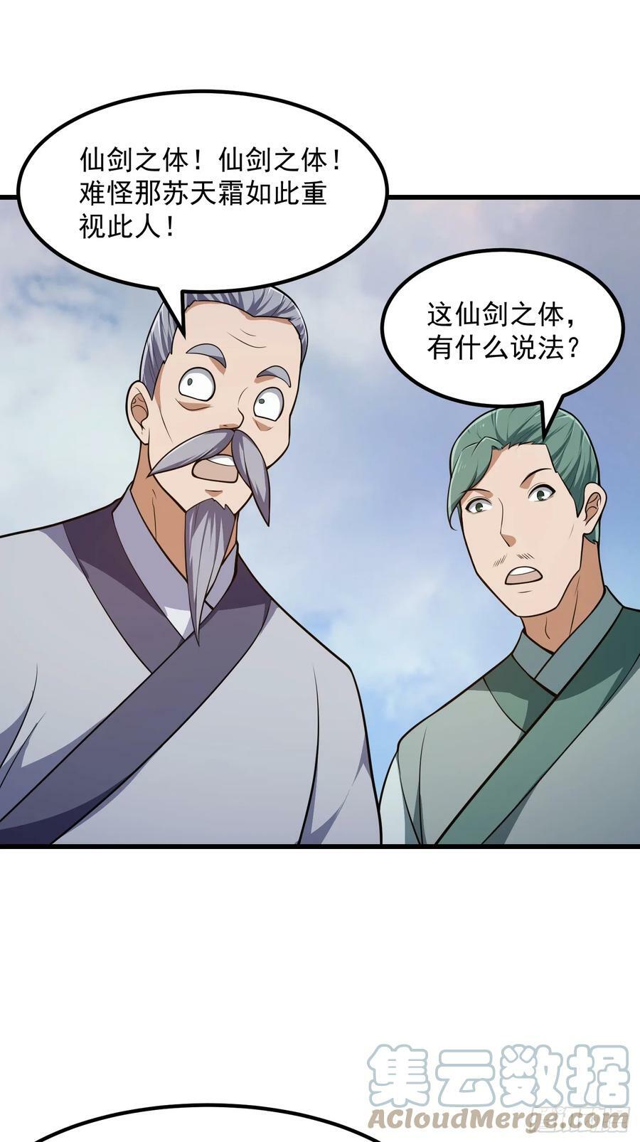 第324话 你先进来！咱们再战22