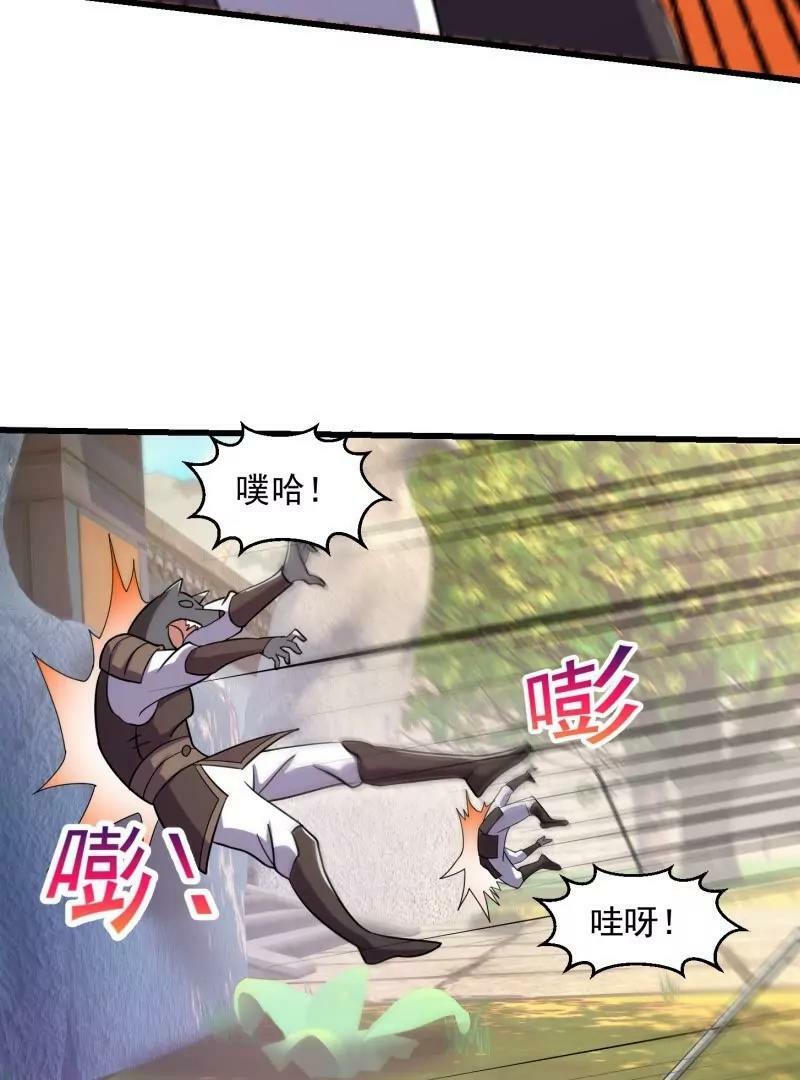 第355话 妖族也有很多面孔31