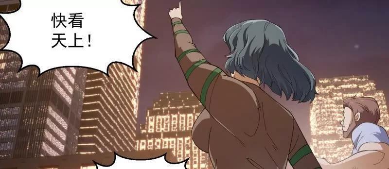 第368话 狼也仗人势？46