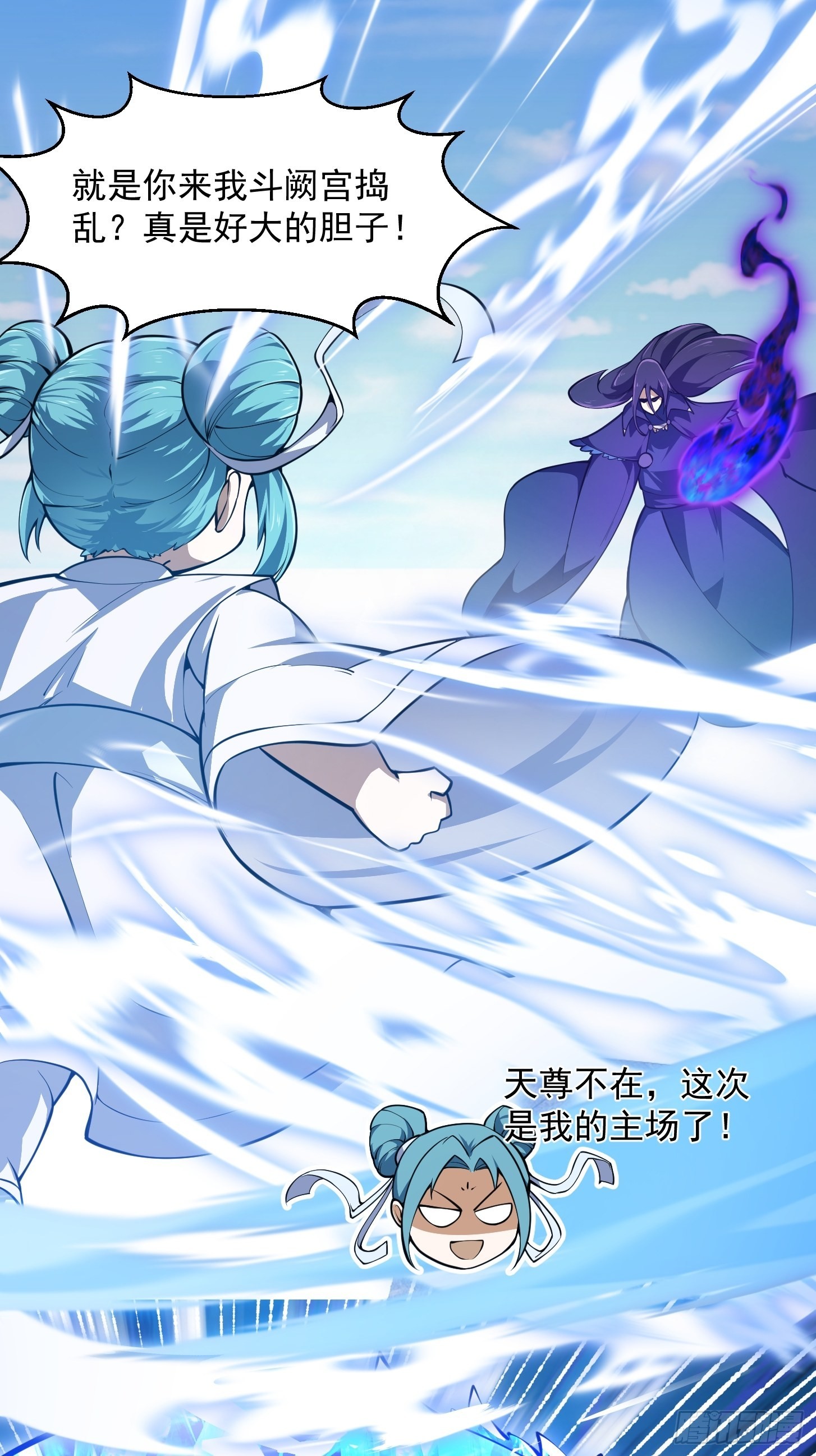 第287话 苏采薇陨落！12