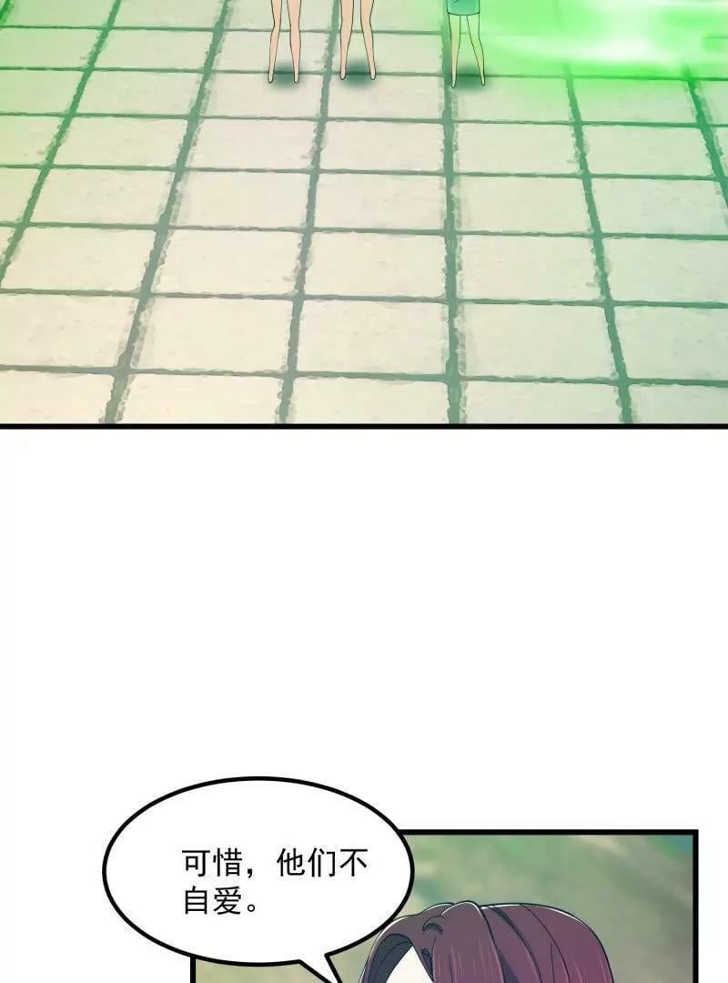 第361话 这可真波涛汹涌了！47