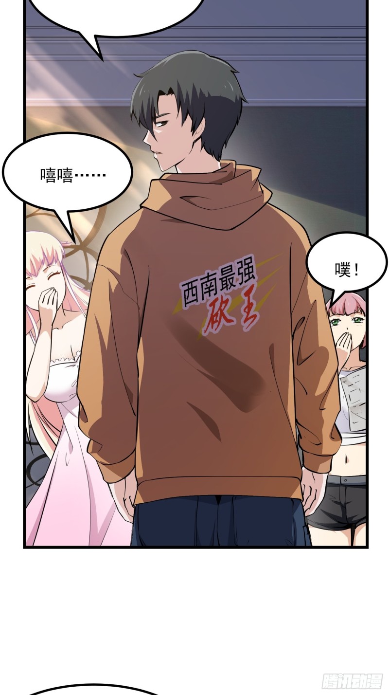 第129话 下雪而已，简单16