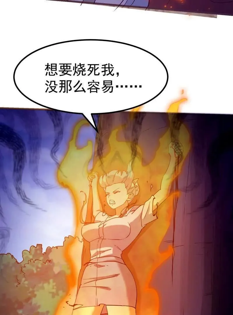 第376话 诅咒与反诅咒23