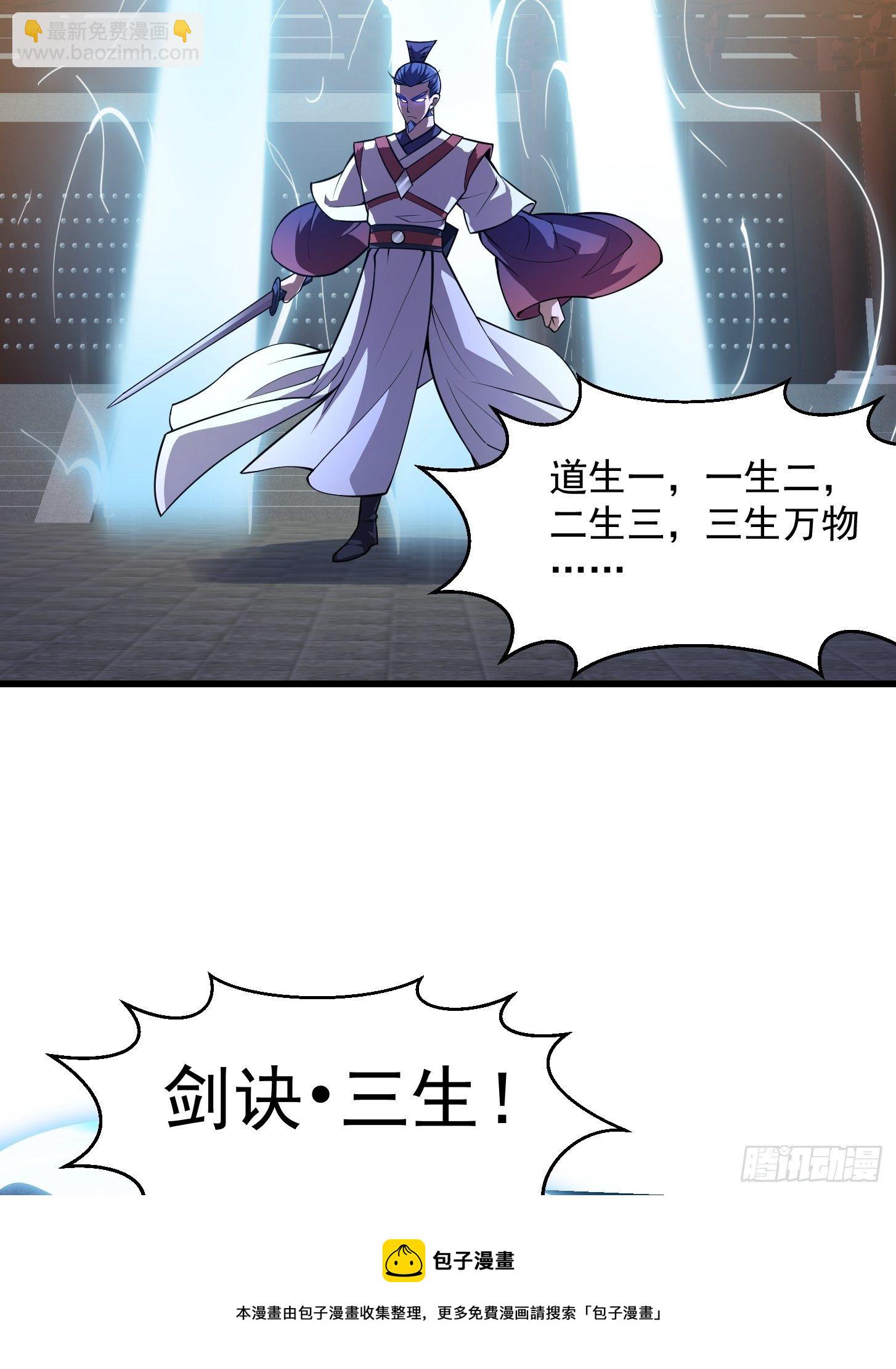 第230话 快点，我都等不及了24