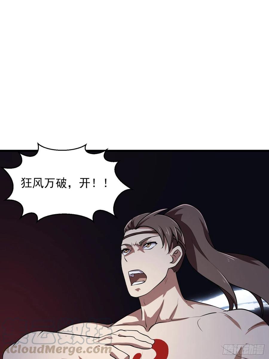 第144话 他果然与众不同2