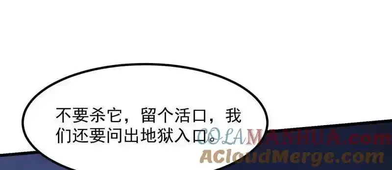 第367话 姬瑶光的实力60