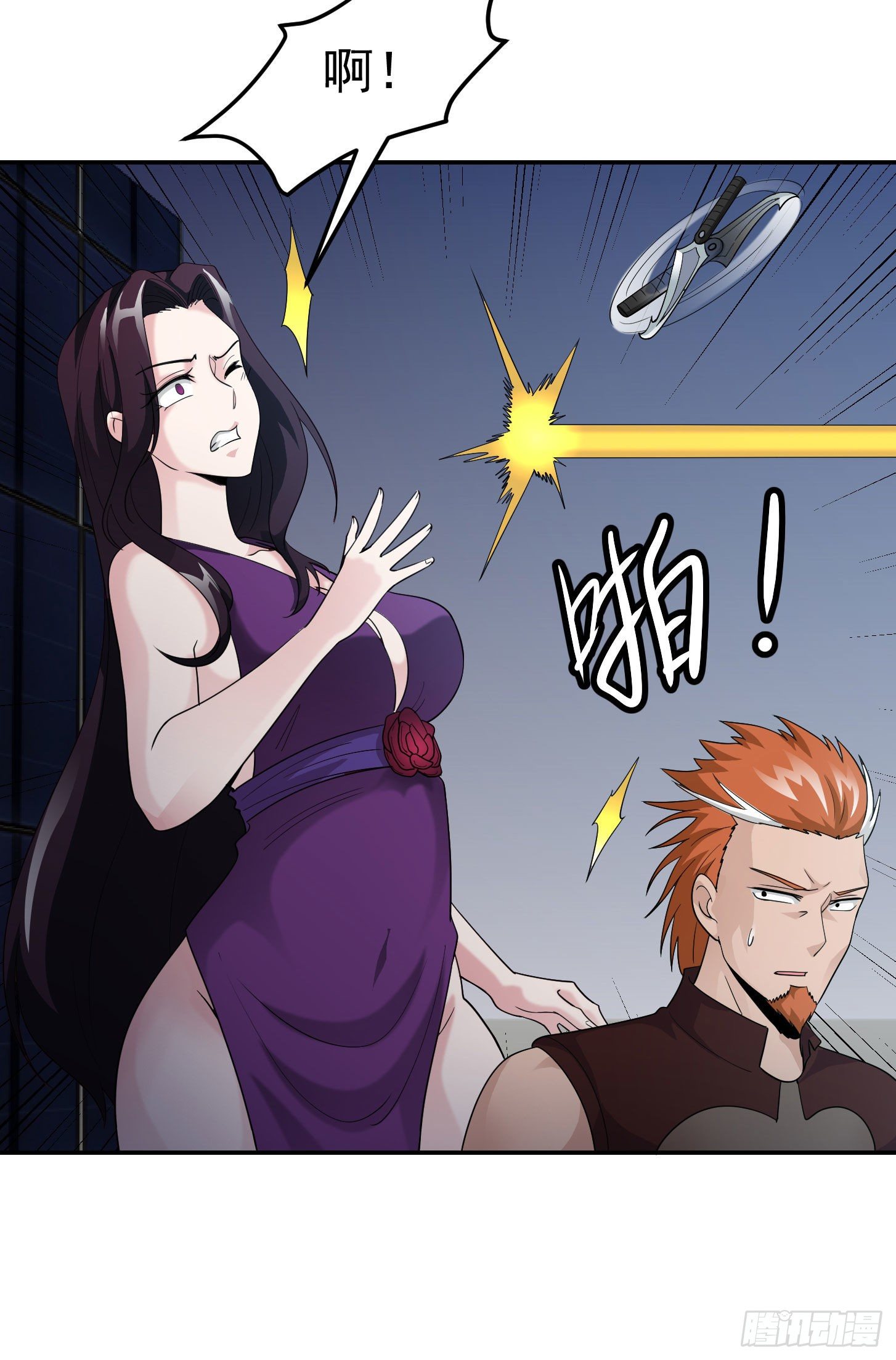 第39话 别做舔狗好吗？27