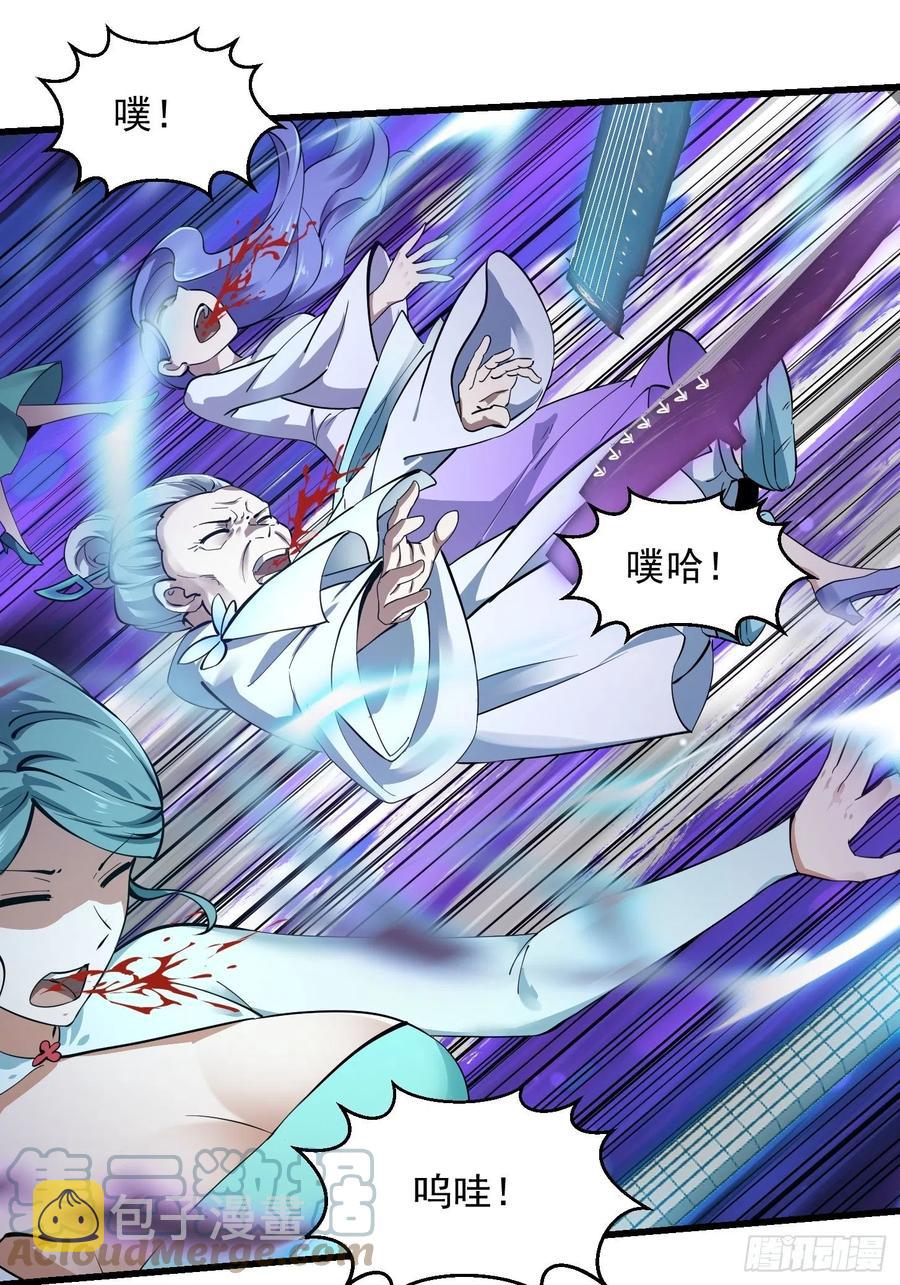 第176话 弹琴不是这样弹的24