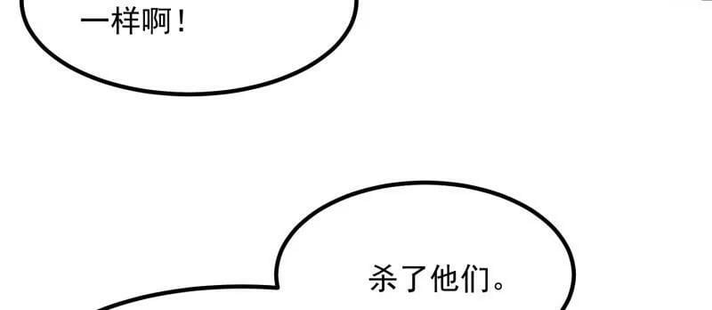 第355话 妖族也有很多面孔40