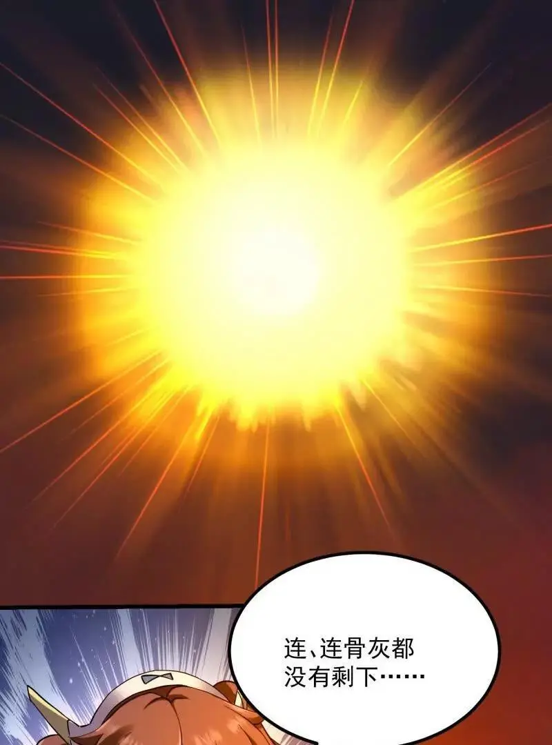 第375话 路过的天尊顺手……40