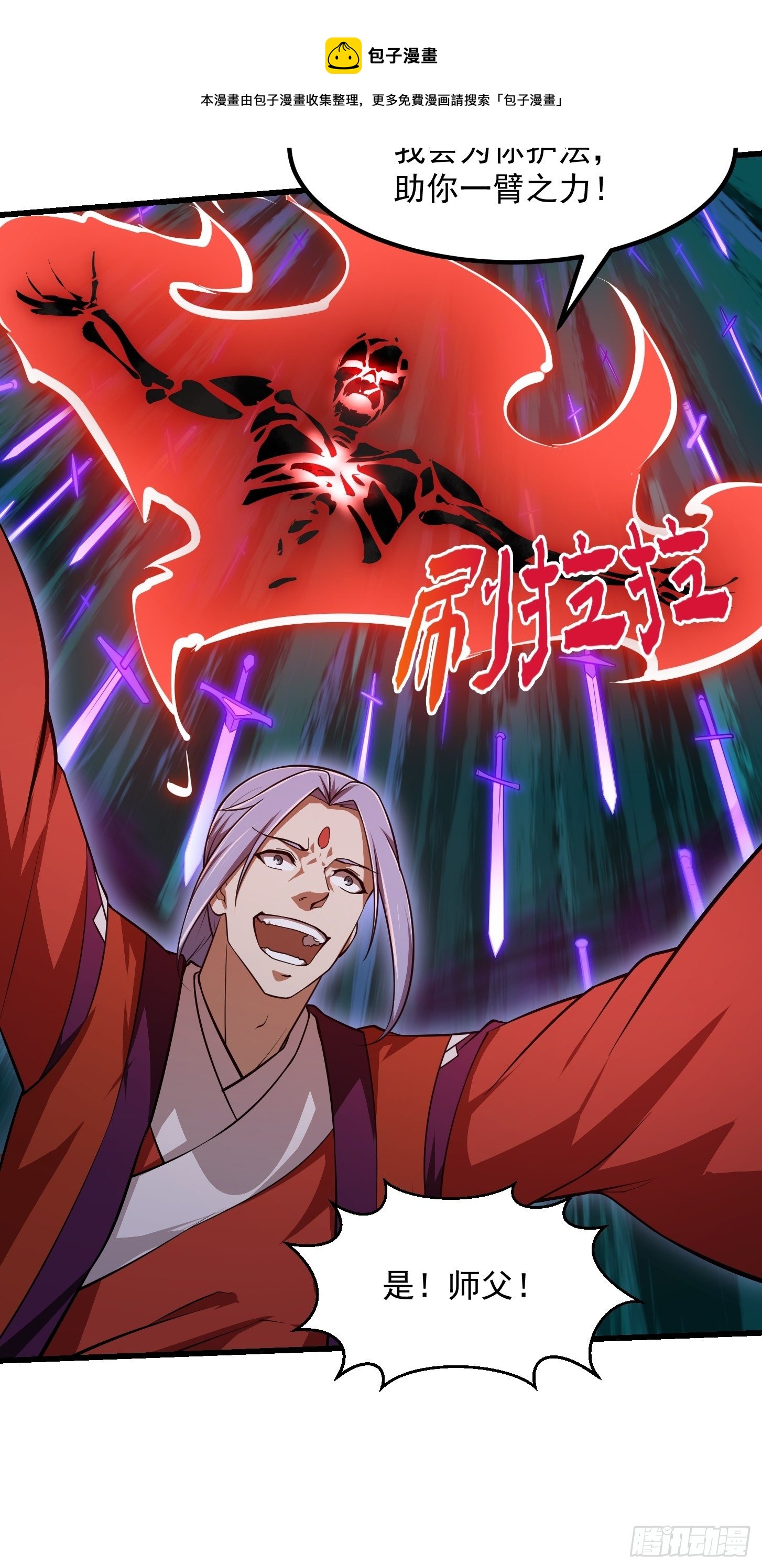 第225话 可可爱爱的？8