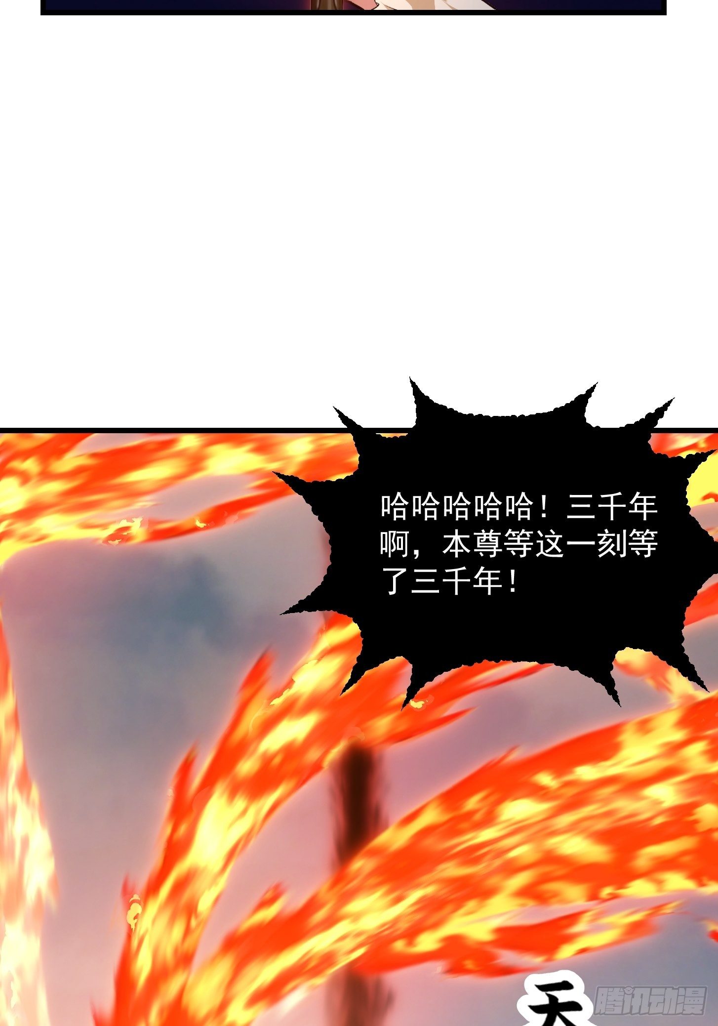 第212话 与杀手之神的斗法7
