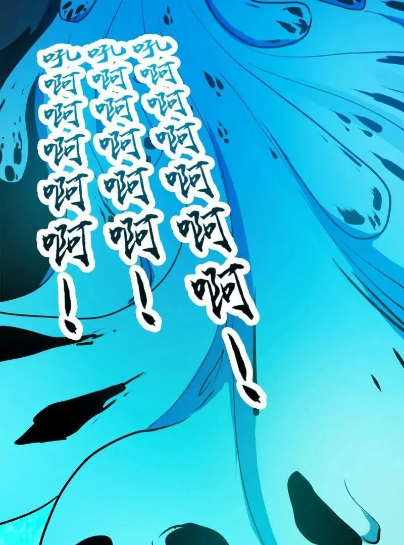第381话 承受我的负面情绪56