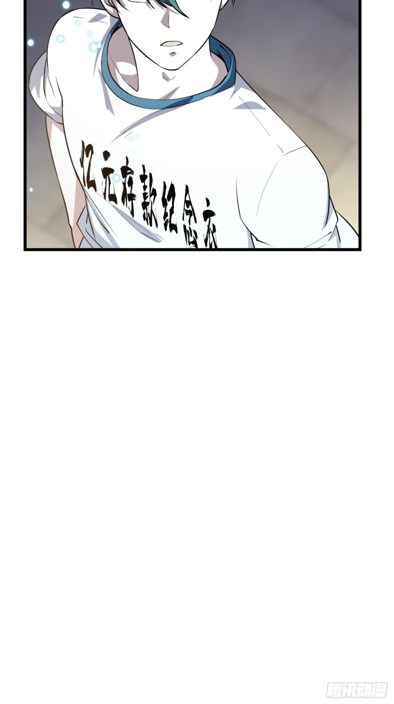 第124话 意料之外的重逢33