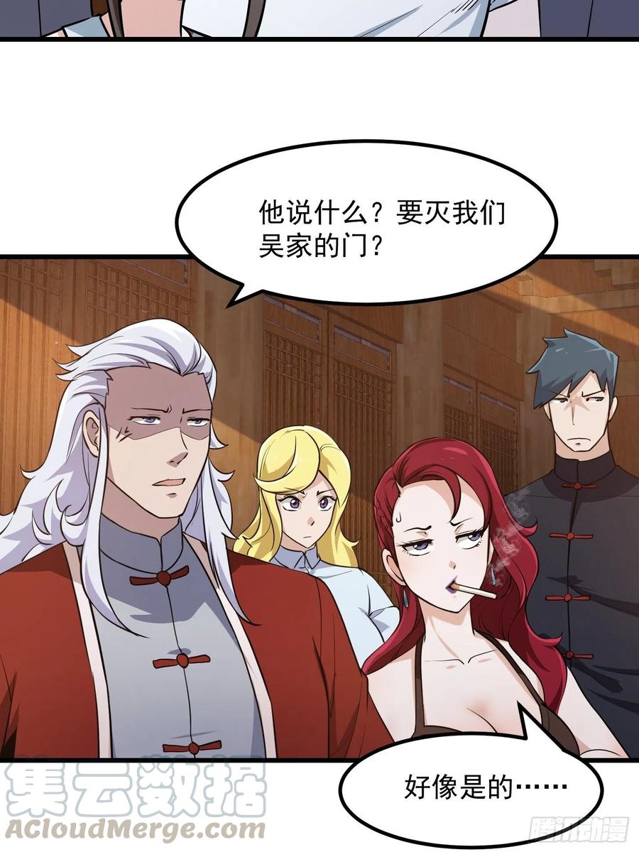 第104话 还有你这样玩的？21