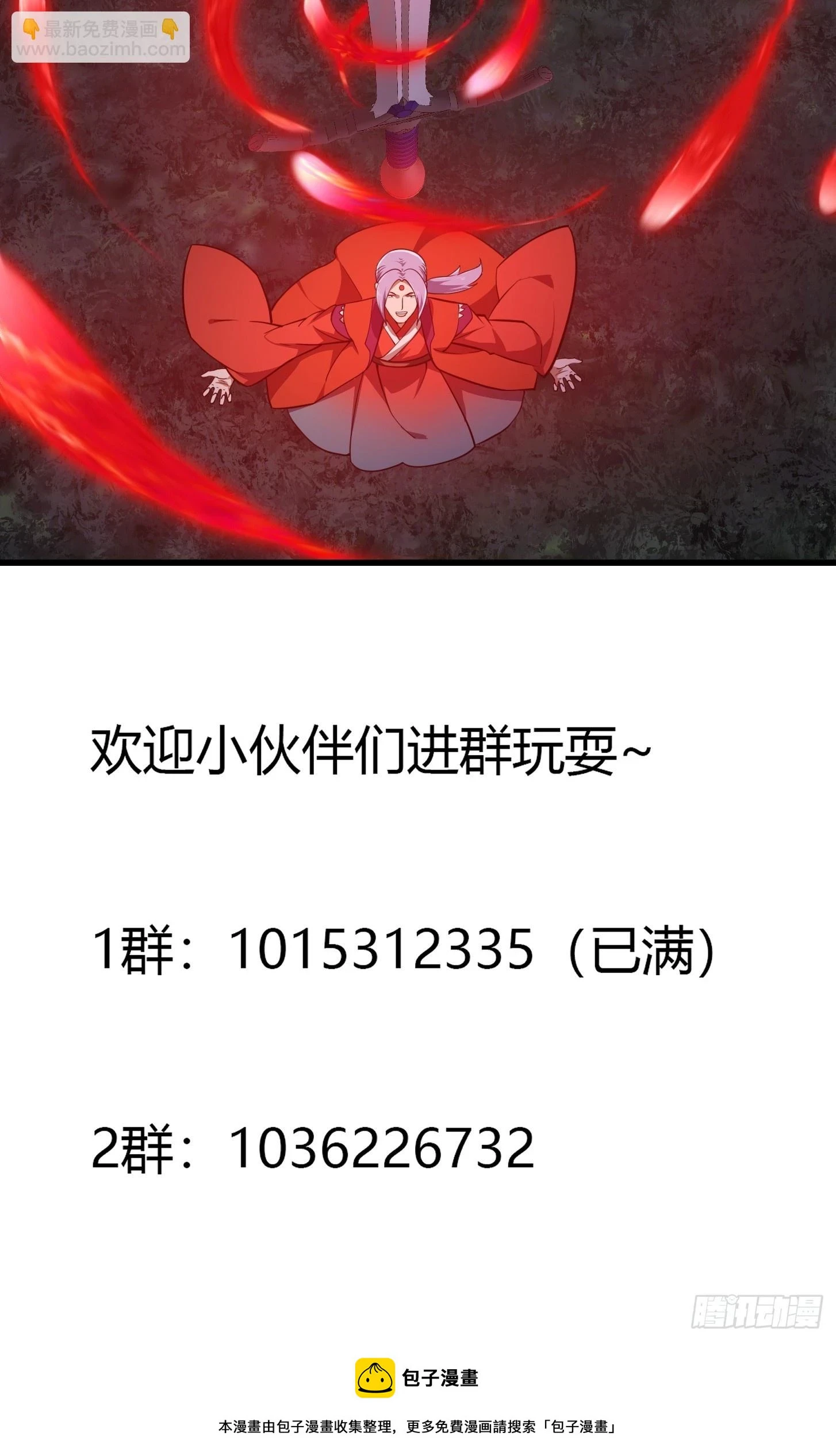 第313话 我永远相信主人42