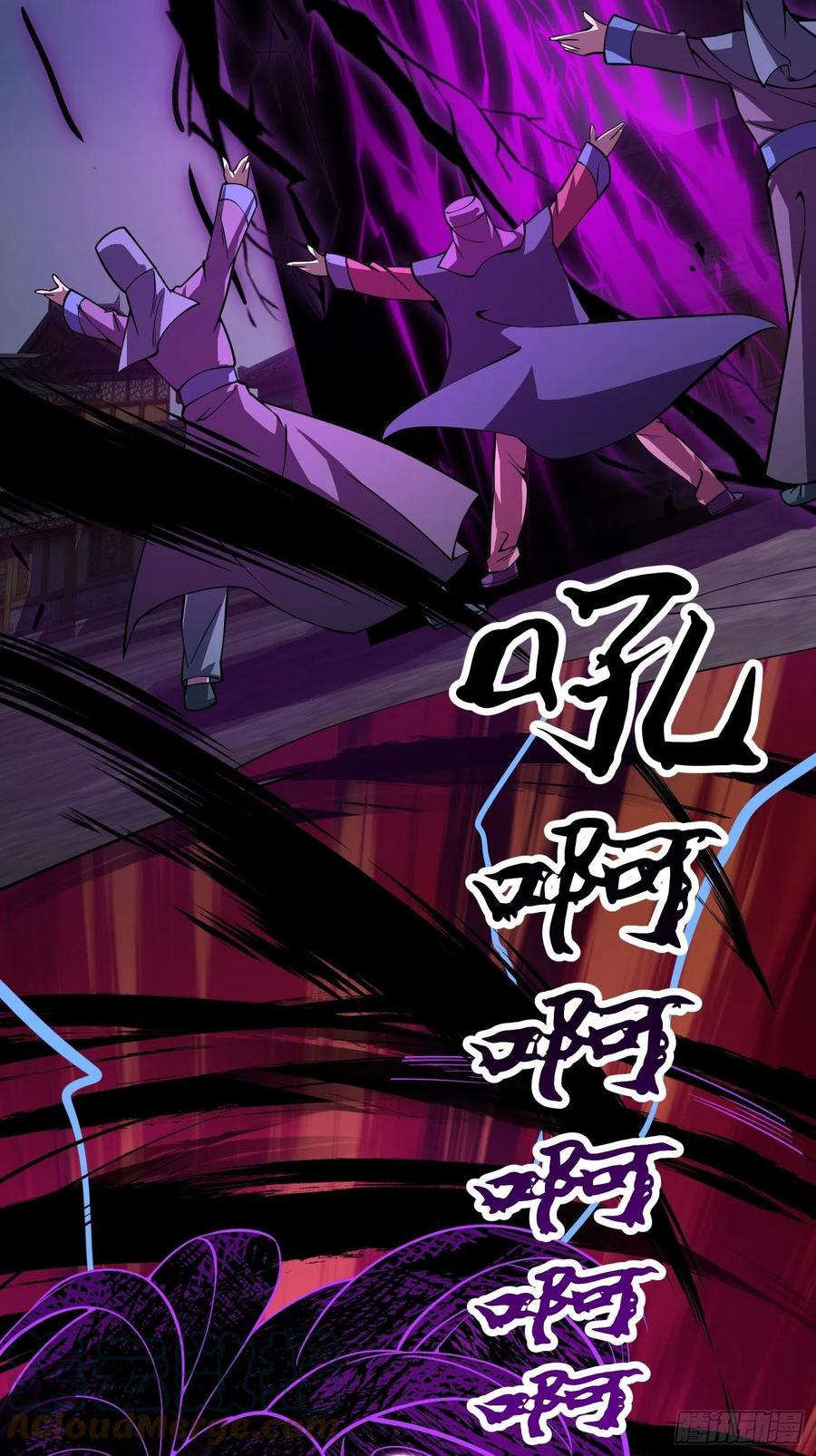 第184话 你看看，我是谁10