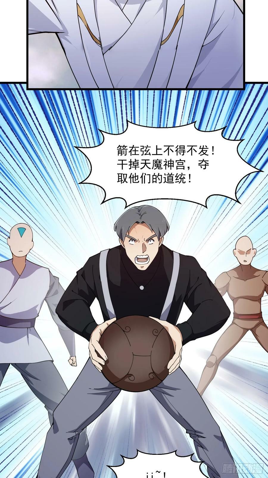 第322话 姬霓太美？5