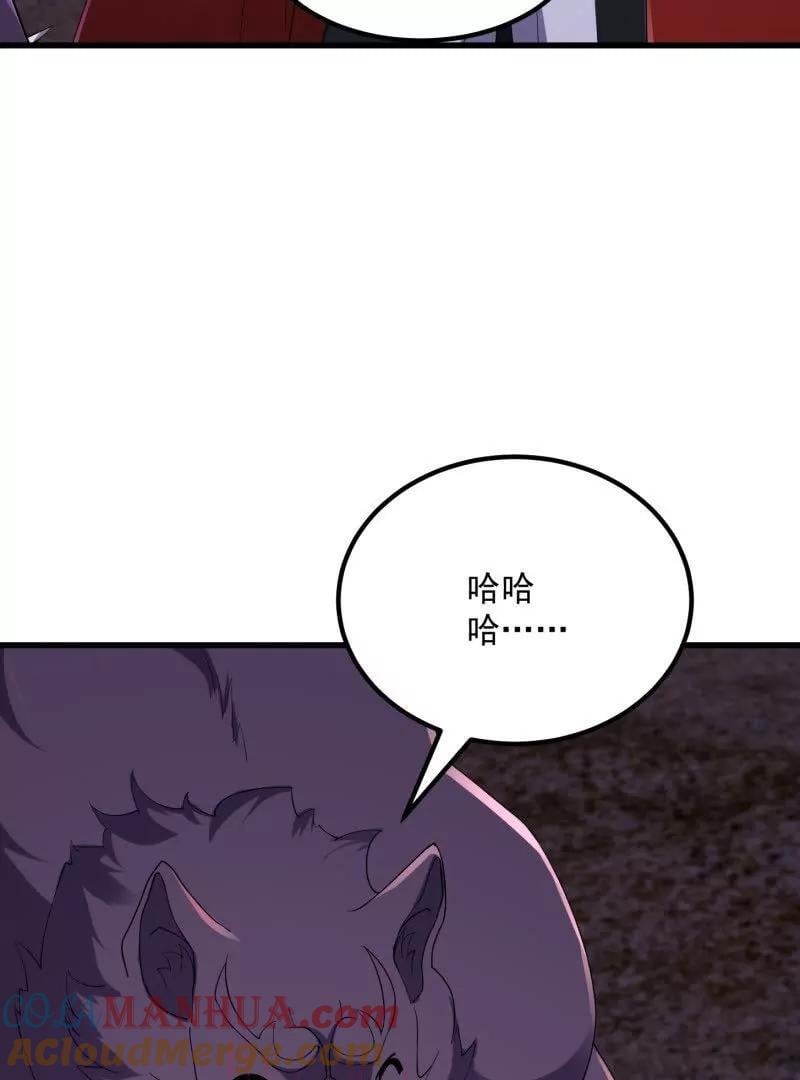 第370话 这巴掌不是白挨的42