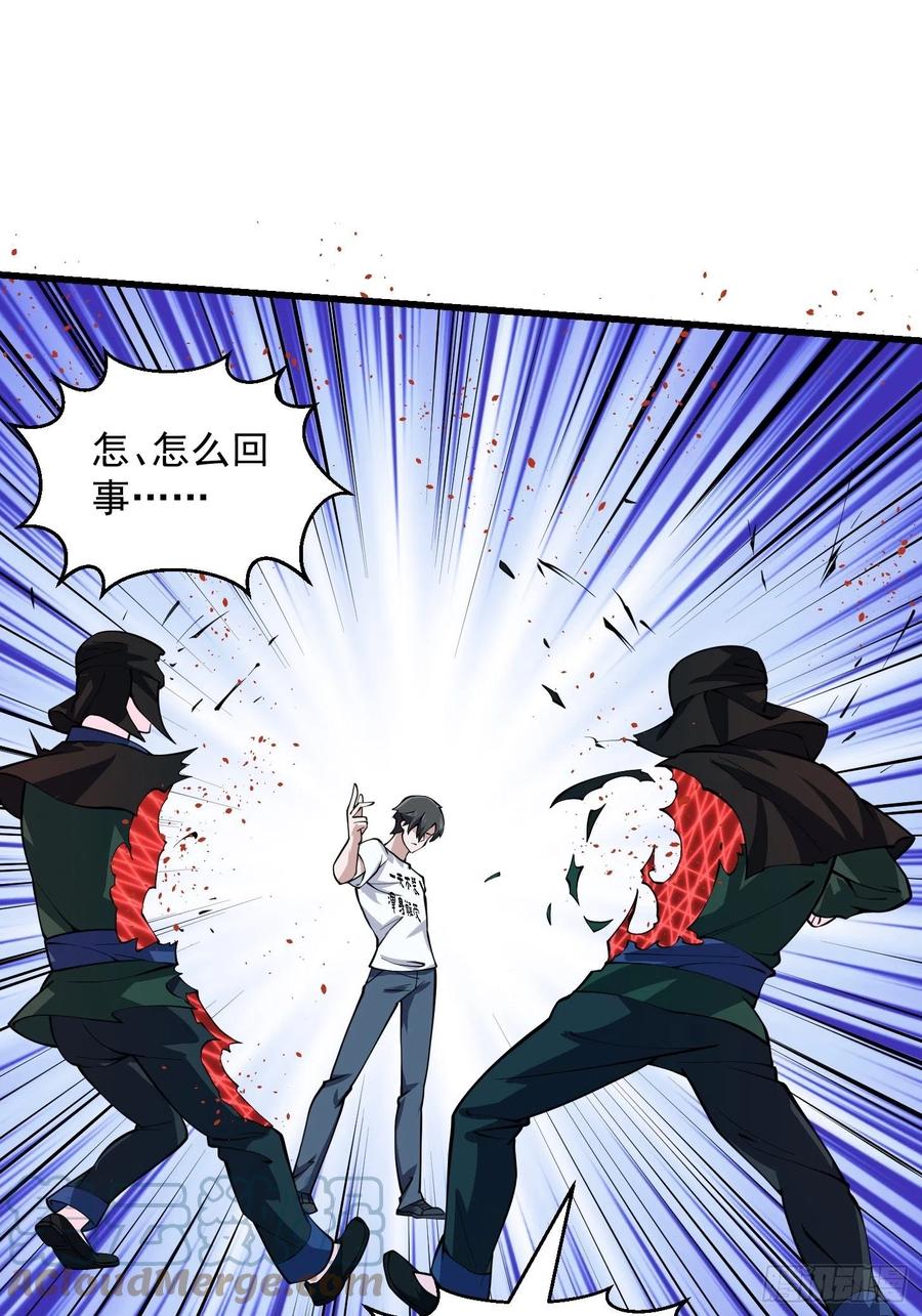 第183话 弹指灰飞烟灭14