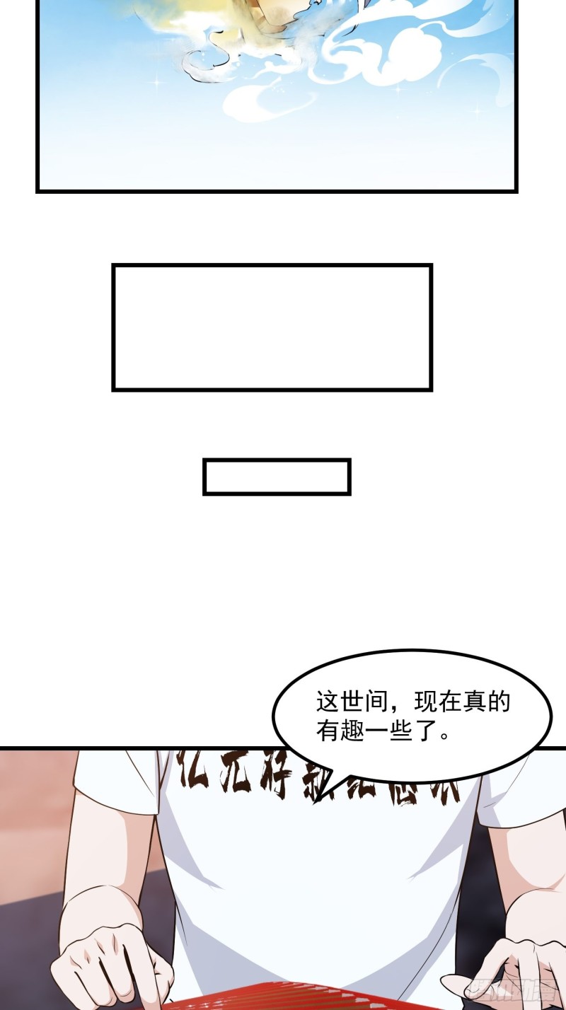 第116话 以虚入实15