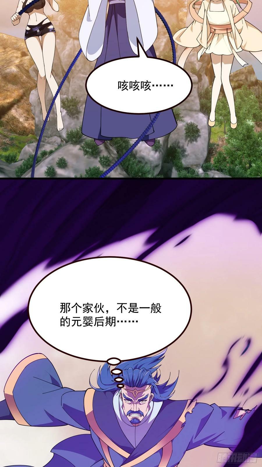 第321话 人性本恶17