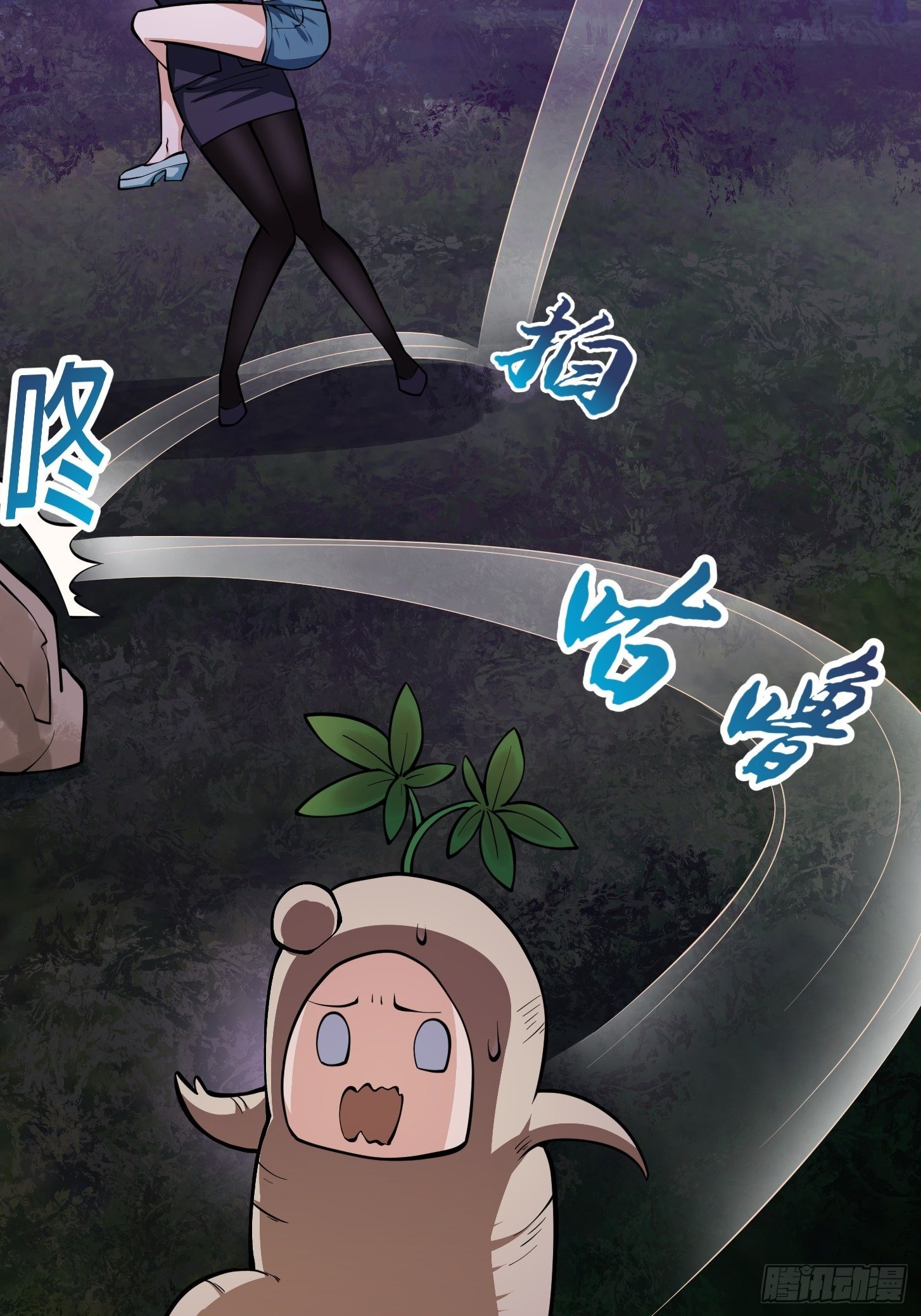 第194话 被污染的建木界14