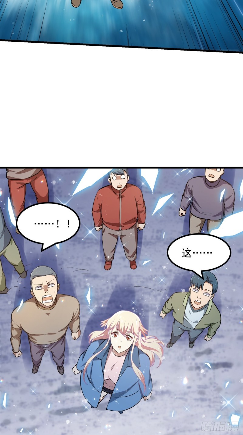 第132话 最强装逼操作4