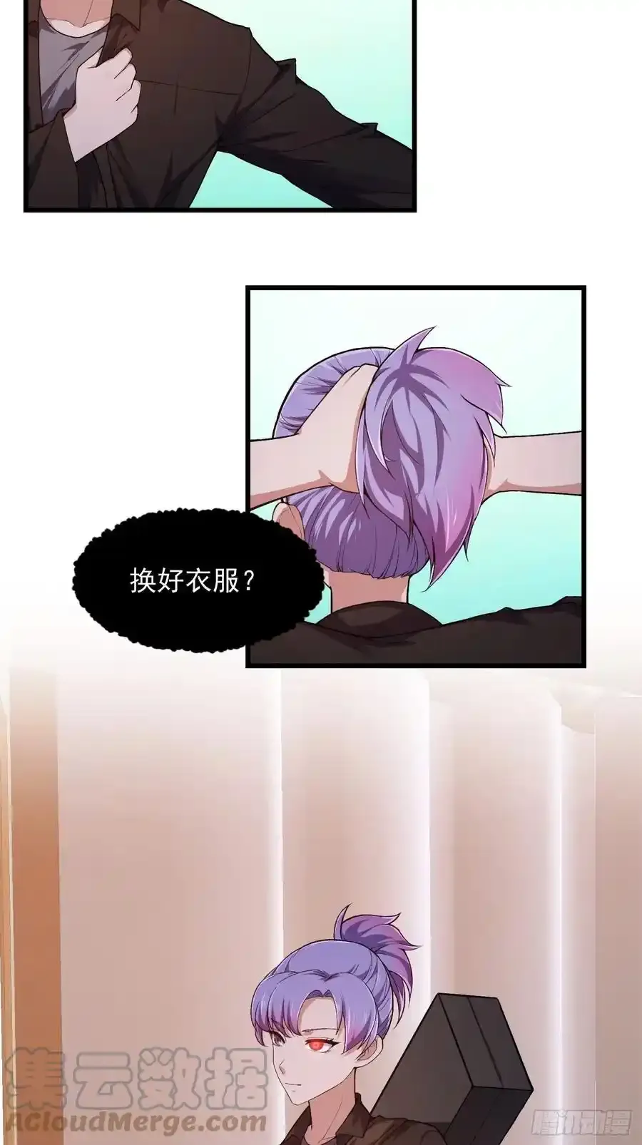 第213话 你照顾着我14