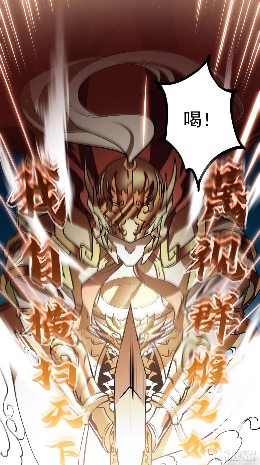 第105话 什么叫高手啊？8