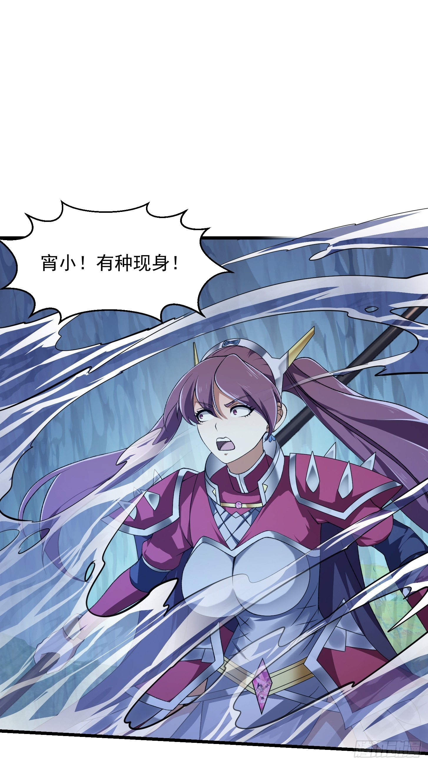 第292话 他不过是个转世！3