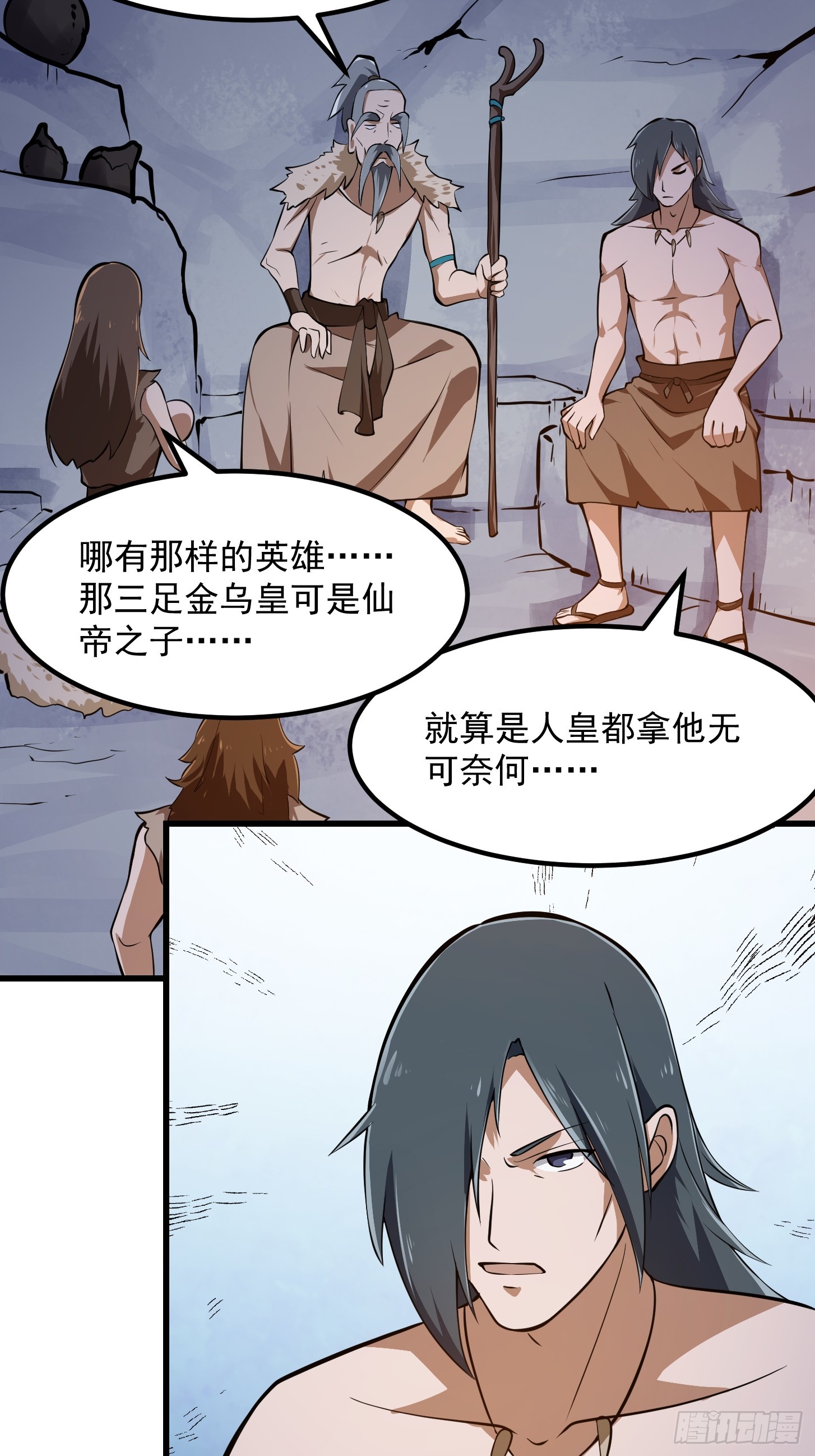 第308话 这点小东西罢了28