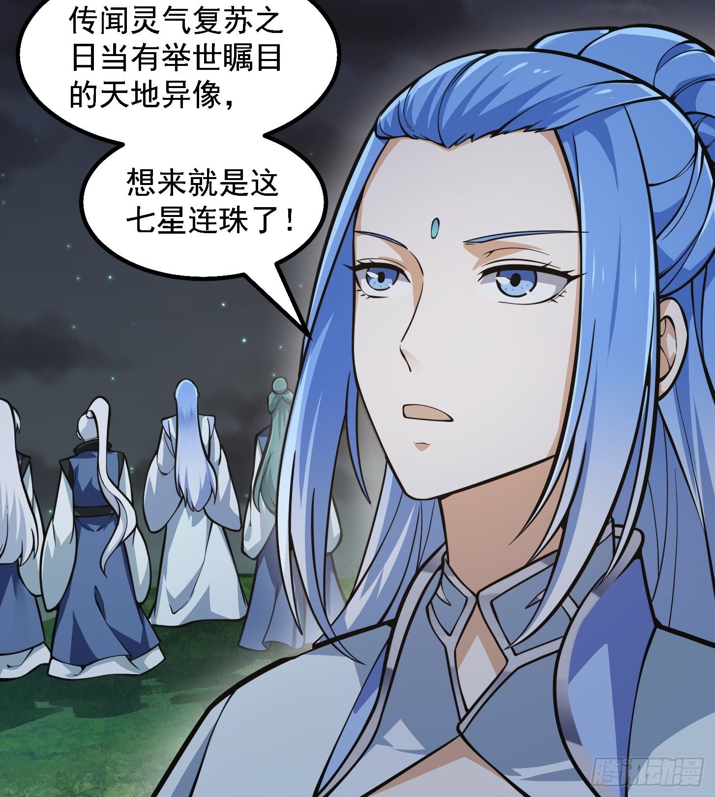 第200话 灵气复苏！35