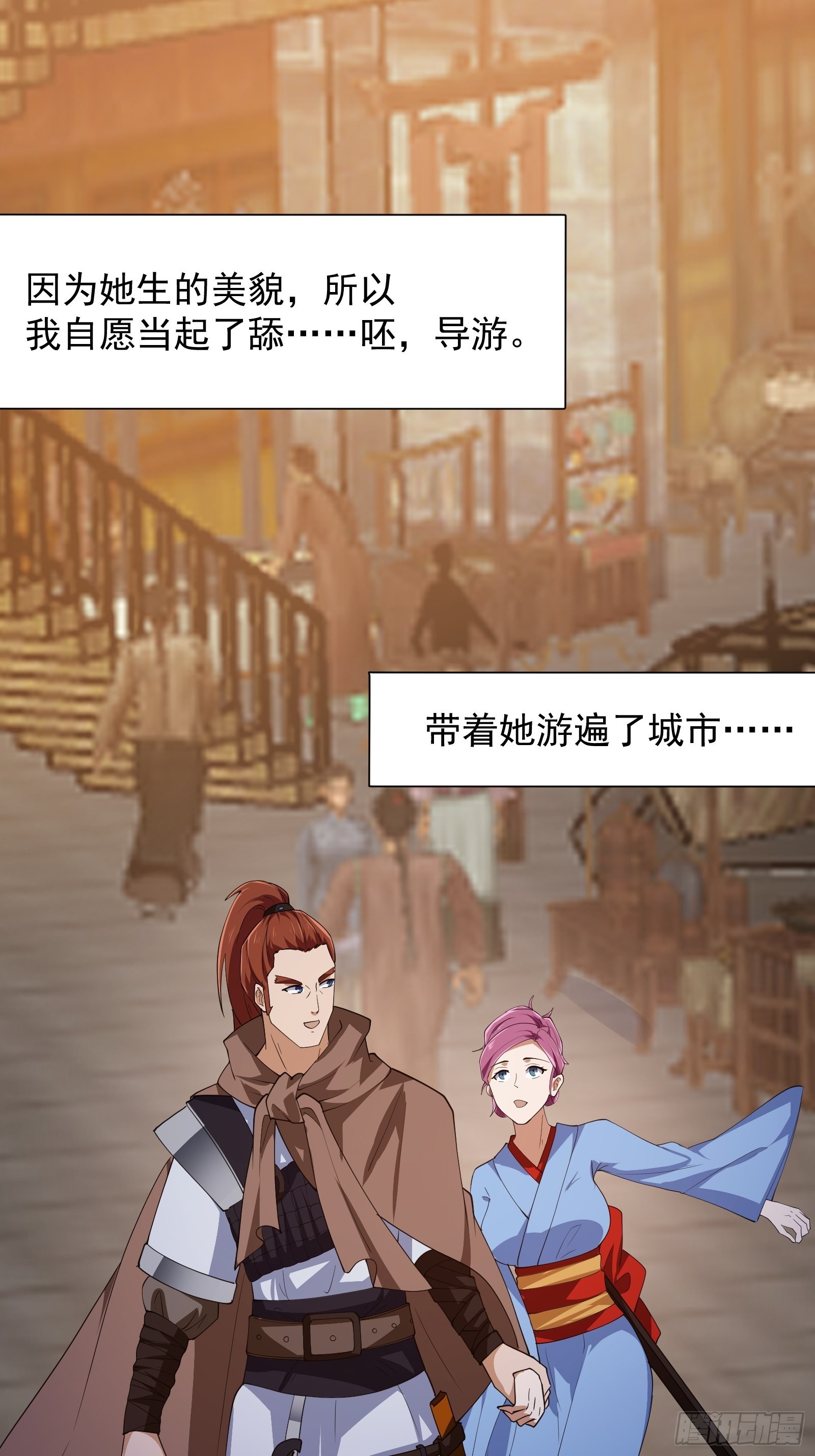 第274话 几百年前的孽缘12