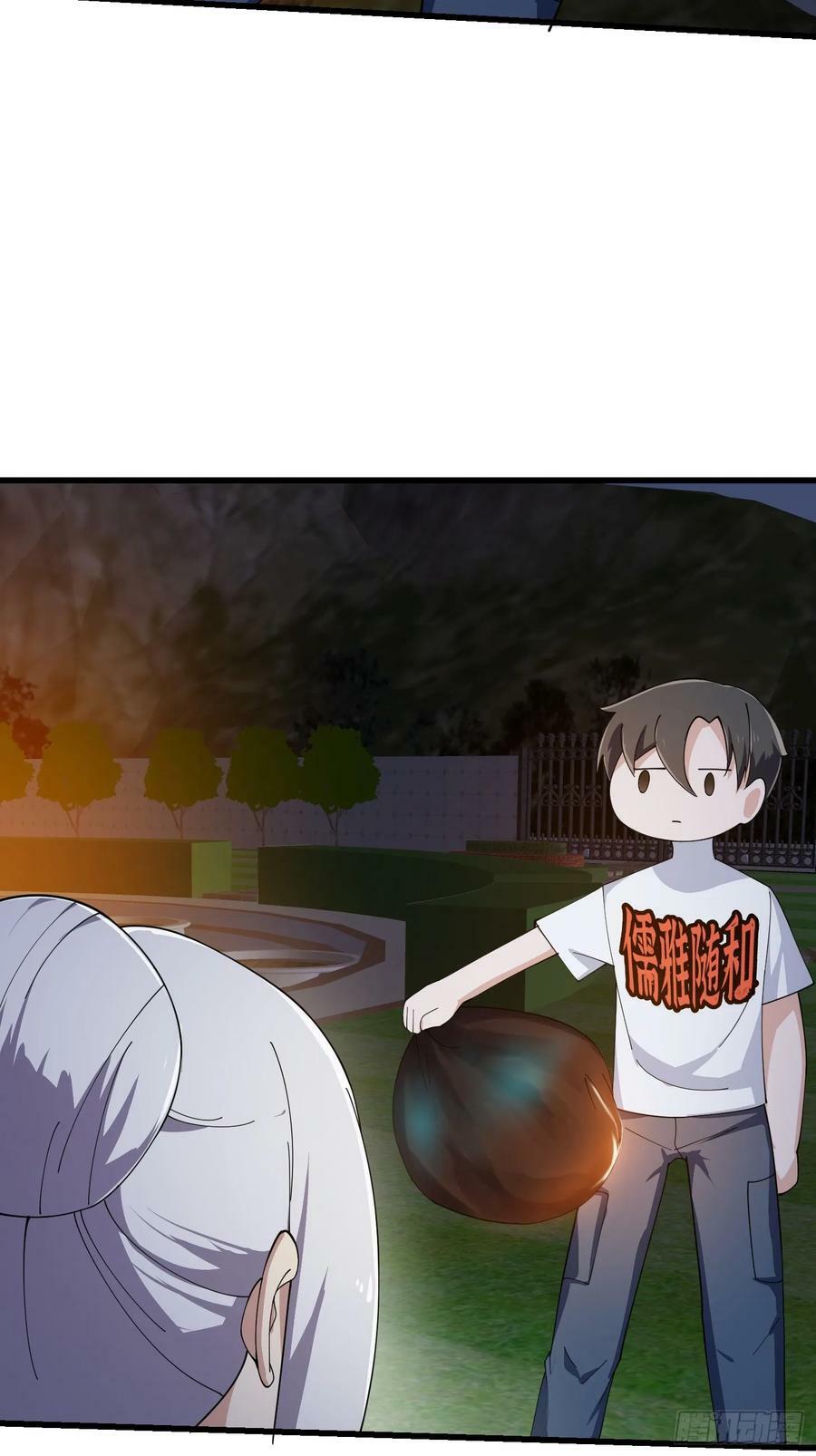 第339话 以防万一31