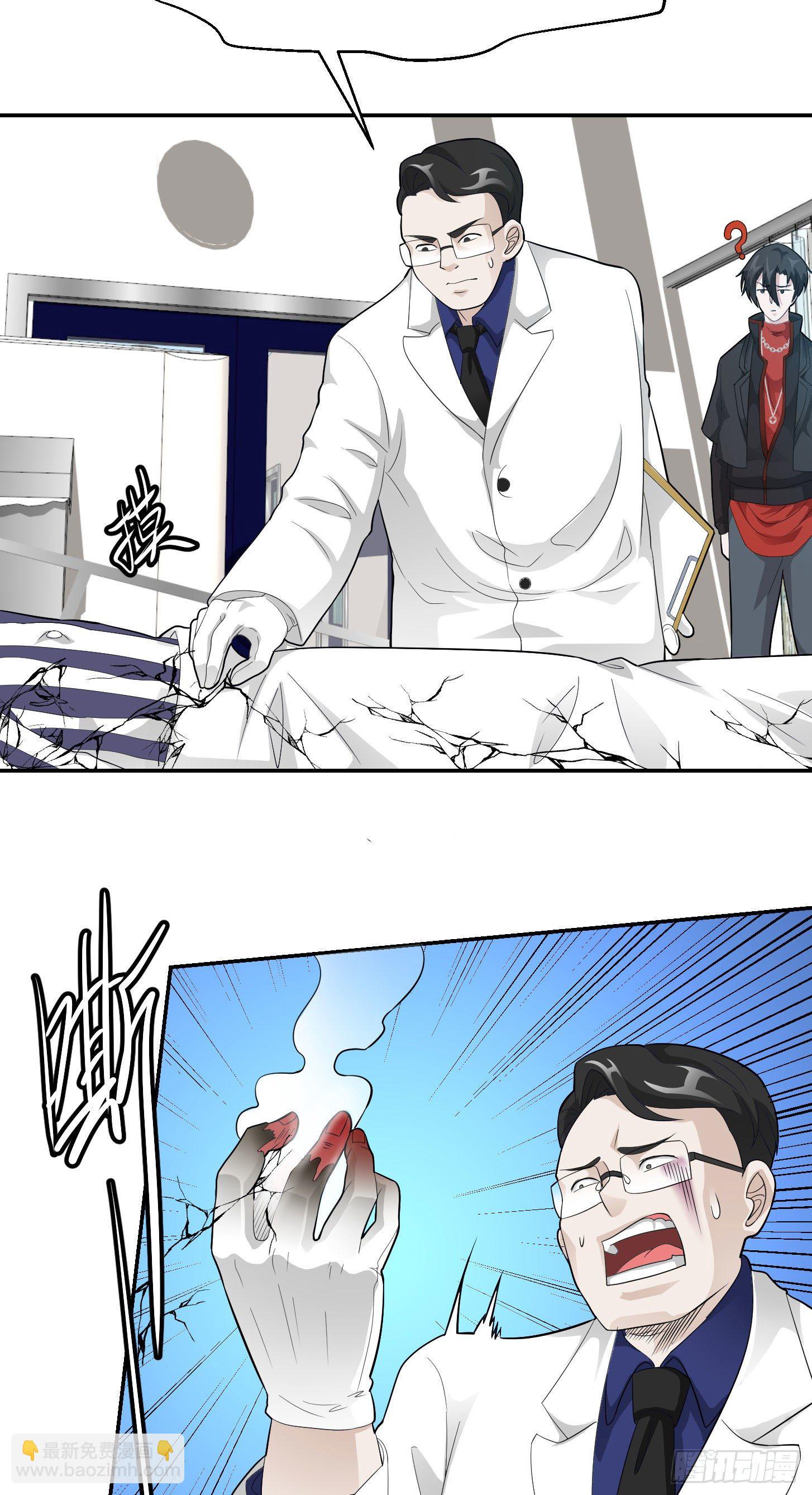 第43话 林大师去医宗赴死？16