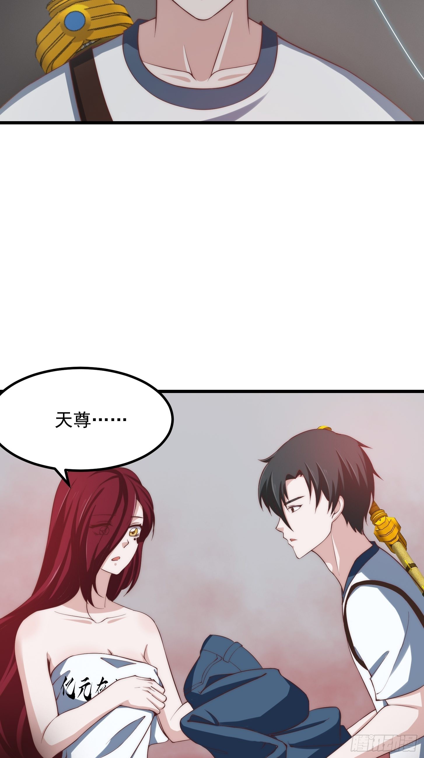 第257话 亿元存款纪念衣13