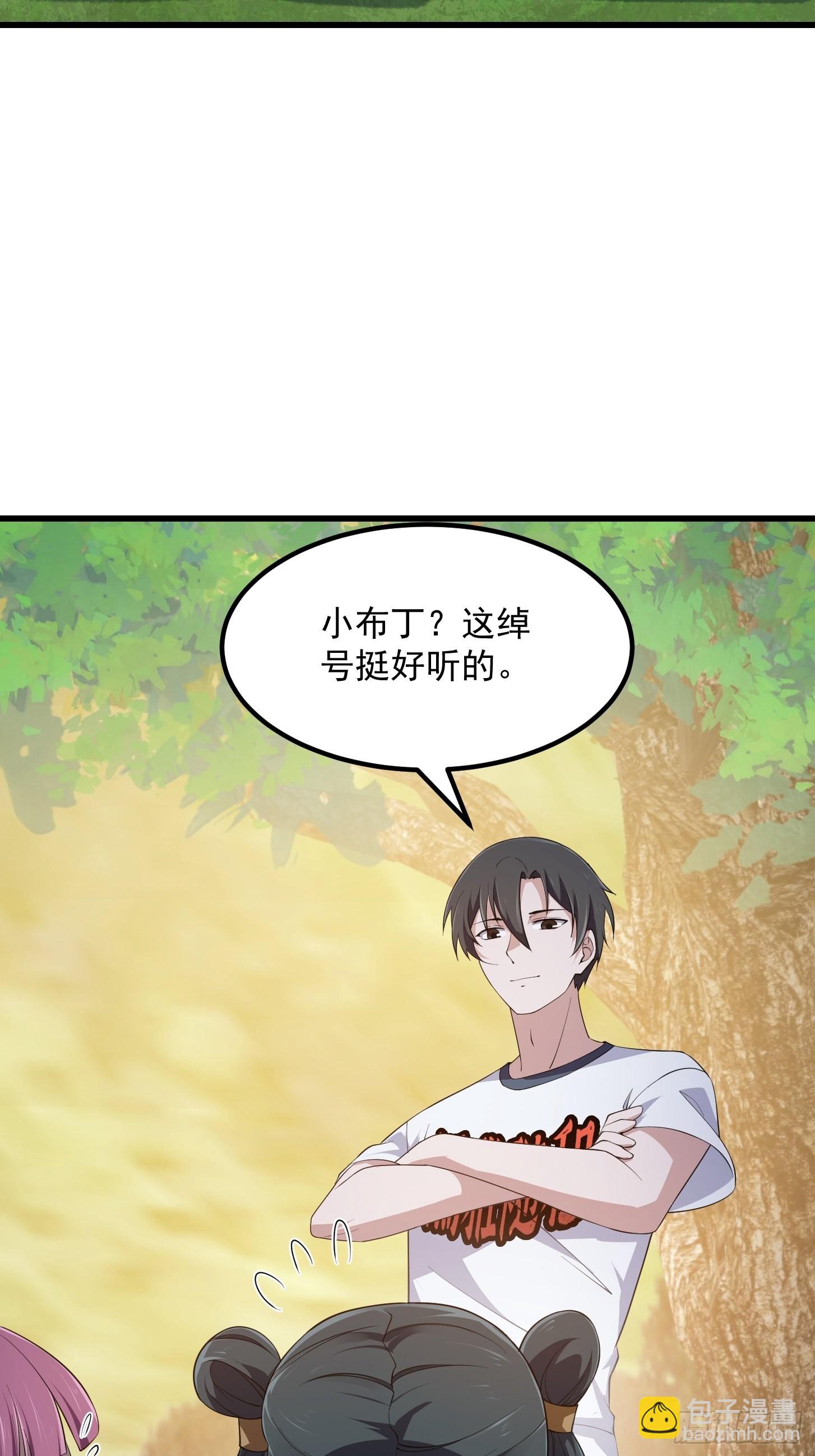 第262话 这可是天尊赐的宝贝22