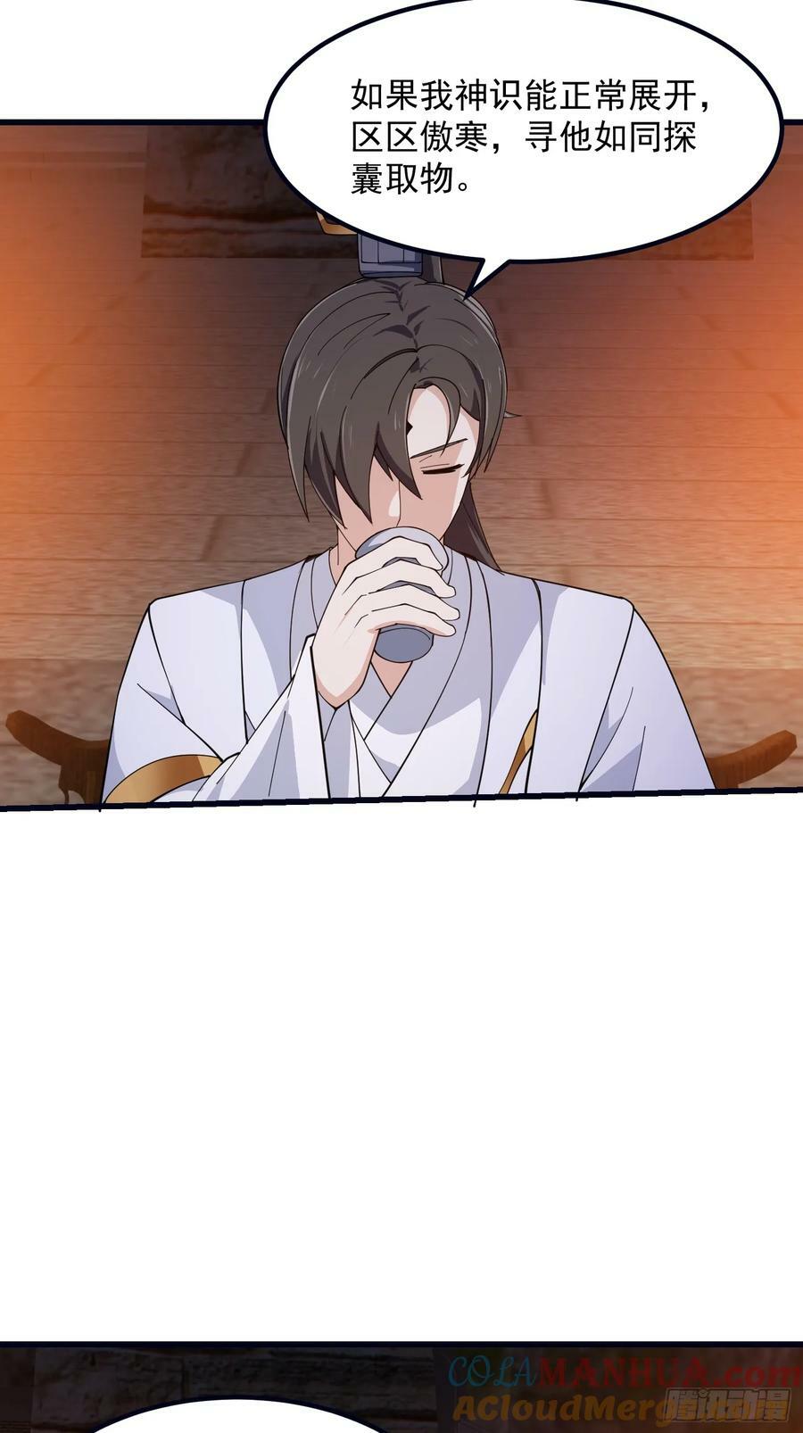 第337话 可是个好酒会啊！6