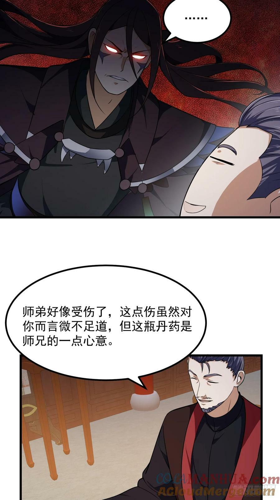 第335话 仙魂与人魂26